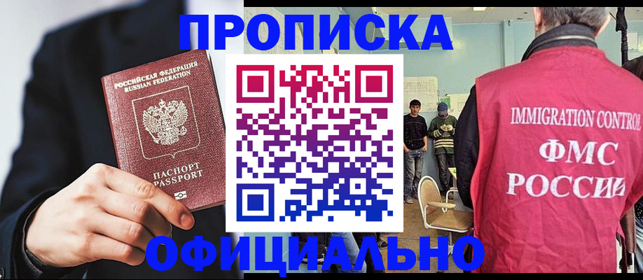 найти адрес прописки в Назарово